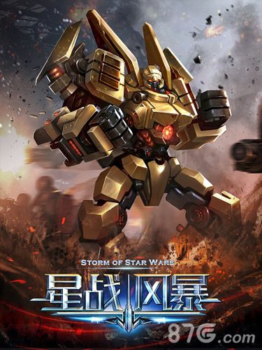 星战风暴手游9月25日开启删档测试骷髅精灵正版授权_游戏资讯-游民部落(gamecolg.com)
