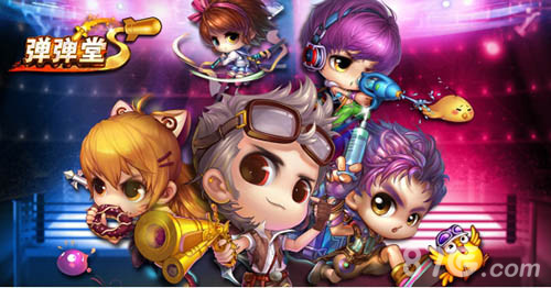 《弹弹堂S》受玩家热捧原因揭秘_游戏资讯-游民部落(gamecolg.com)