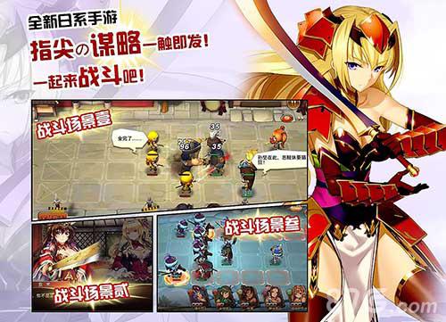 三国罗曼史印象站上线带你进入不一样的三国世界_游戏资讯-游民部落(gamecolg.com)