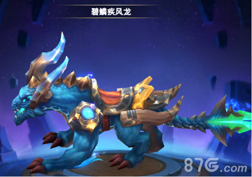 注意《神谕幻想》坐骑系统激发你的征服欲_游戏资讯-游民部落(gamecolg.com)