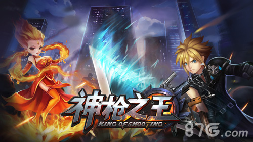 《神枪之王OL》WP版邀您体验“三个火枪手”_游戏资讯-游民部落(gamecolg.com)