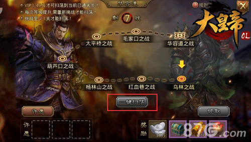 强势登陆《大皇帝OL》六月超级福利大放送_游戏资讯-游民部落(gamecolg.com)