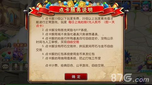 第一款点卡手游《我叫MT3点卡服》正式上线_游戏资讯-游民部落(gamecolg.com)