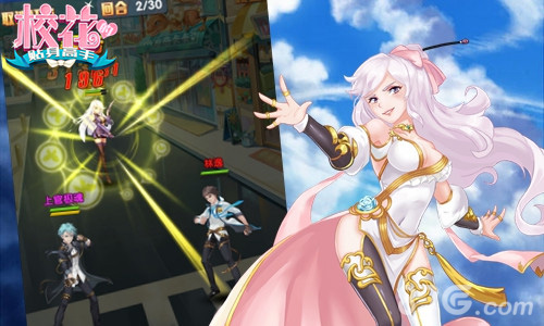 不可描述的手游《校花的贴身高手》8月2日上架AppStore_游戏资讯-游民部落(gamecolg.com)