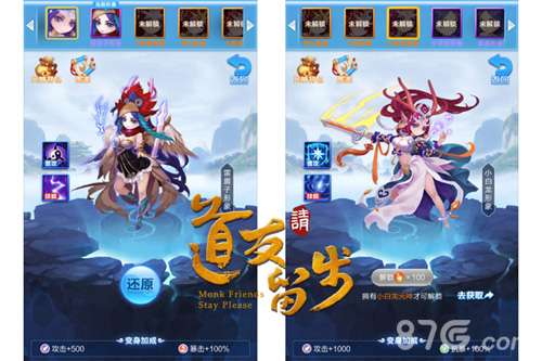 《道友请留步》全新资料片来袭出神入化震撼登场_游戏资讯-游民部落(gamecolg.com)