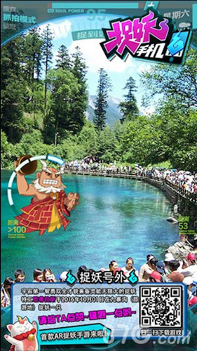 《捉妖手机》内测魔性捉妖姿势曝光_游戏资讯-游民部落(gamecolg.com)