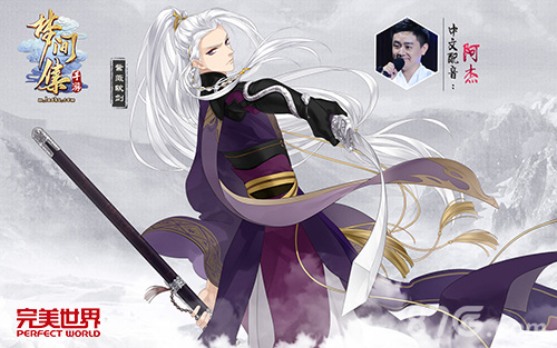 《梦间集》紫薇软剑曝光人气角色设定首公开_游戏资讯-游民部落(gamecolg.com)