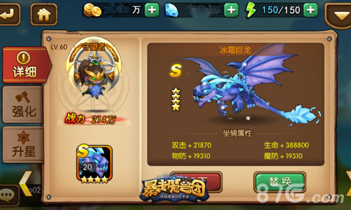 多人跨服同屏激战《暴走魔兽团》新资料片震撼上线_游戏资讯-游民部落(gamecolg.com)