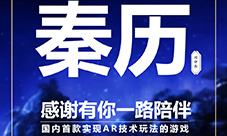 终极技能来袭《新秦时明月》新增神器