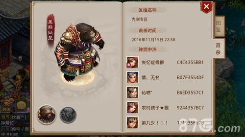《问道》王牌战队教你虐世界BOSS手游大神直播预告_游戏资讯-游民部落(gamecolg.com)