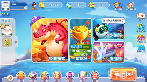 《猎鱼达人》千万大奖赛来袭高实在是高_游戏资讯-游民部落(gamecolg.com)