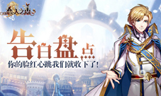 《恋人之森》告白盘点你的脸红心跳我们就收下了