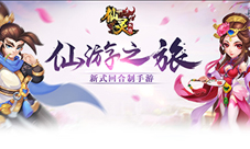 《仙灵外传》快速赚钱攻略百万富豪不是梦