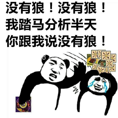达康书记走红网络背后竟然还有这些事情_游戏资讯-游民部落(gamecolg.com)