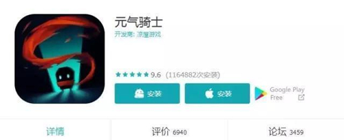 《元气骑士》短短数日俘获400万用户究竟有何魔力_游戏资讯-游民部落(gamecolg.com)