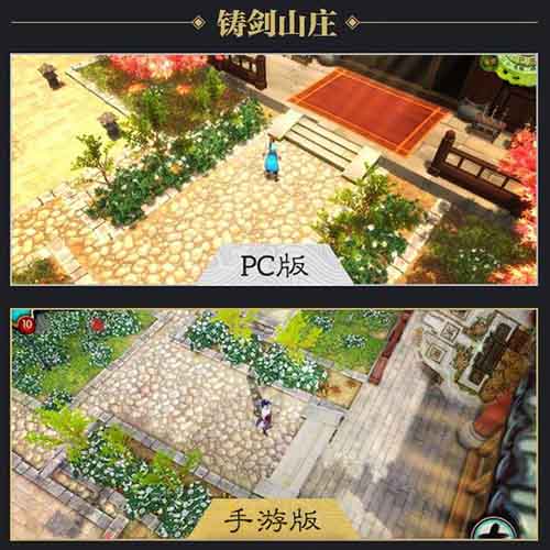 《侠客风云传》手游画面全面升级震撼画质全新体验_游戏资讯-游民部落(gamecolg.com)