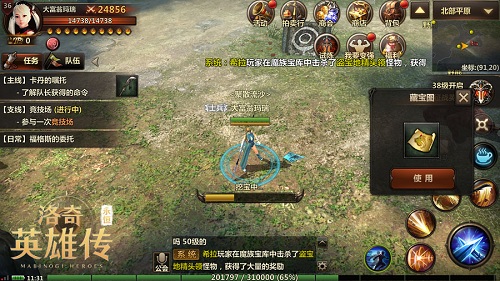 《洛奇英雄传：永恒》内容抢鲜看性感一脉传承_游戏资讯-游民部落(gamecolg.com)