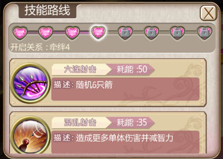 《姬魔恋战纪》黄忠分析白发妖精神射手_游戏资讯-游民部落(gamecolg.com)