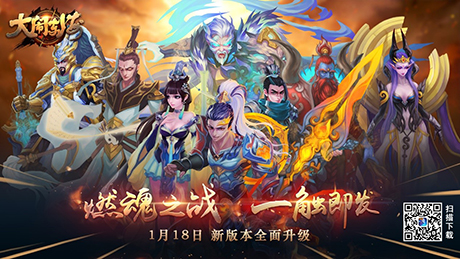 《大闹东海》1月18日版本升级新春礼包送不停_游戏资讯-游民部落(gamecolg.com)