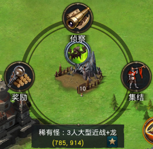 《巨龙之战》新版战略目标全民锁定稀有野怪_游戏资讯-游民部落(gamecolg.com)