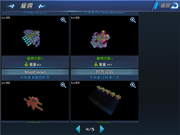 《我的战舰》新手进阶合理资源分配_游戏资讯-游民部落(gamecolg.com)