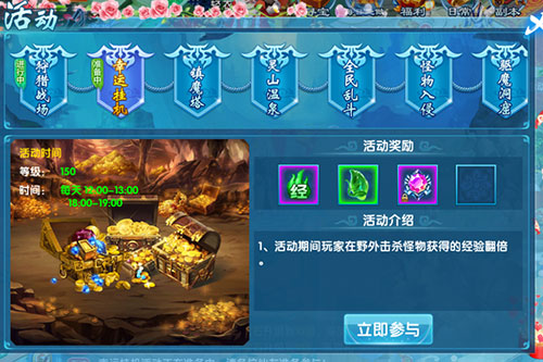 《斗魂》手游升级方法讲解做梦也升级_游戏资讯-游民部落(gamecolg.com)