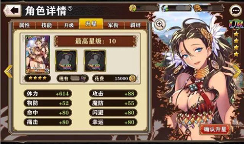 《螺旋境界线》1.7版本上线男主大变脸_游戏资讯-游民部落(gamecolg.com)