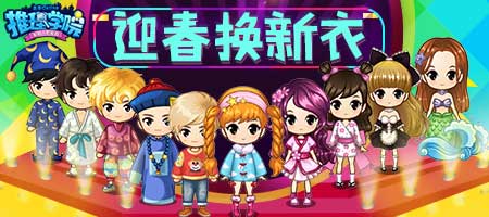 幸福了我的《推理学院》最热闹情人节浪漫开启_游戏资讯-游民部落(gamecolg.com)