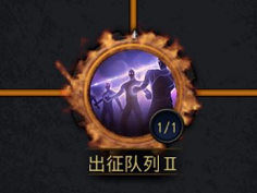 《巨龙之战》军政策略第二弹科技是第一战斗力_游戏资讯-游民部落(gamecolg.com)