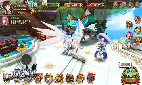 ARPG手游大作《风之旅团》今日上架AppStore_游戏资讯-游民部落(gamecolg.com)