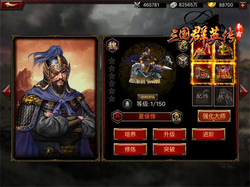 人才辈出盘点《三国群英传_争霸》安徽名将录_游戏资讯-游民部落(gamecolg.com)