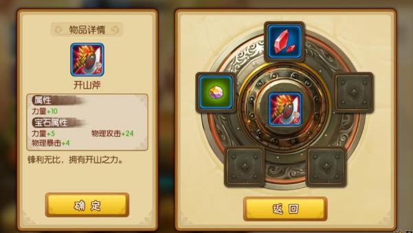 《雷鸣三国》神级殿堂战斗力提升迷之技巧_游戏资讯-游民部落(gamecolg.com)