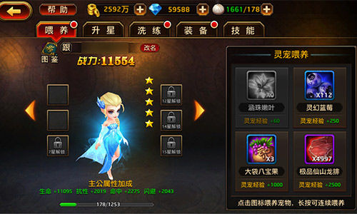 伴你度过冰爽夏日《刀锋无双》2.8新版清凉上线_游戏资讯-游民部落(gamecolg.com)