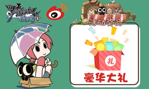 《罗小黑战记妖灵簿》公测即将来袭_游戏资讯-游民部落(gamecolg.com)