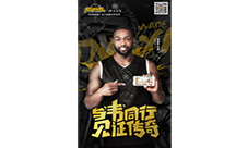 《街球联盟》合作李宁韦德跨界整合新思路