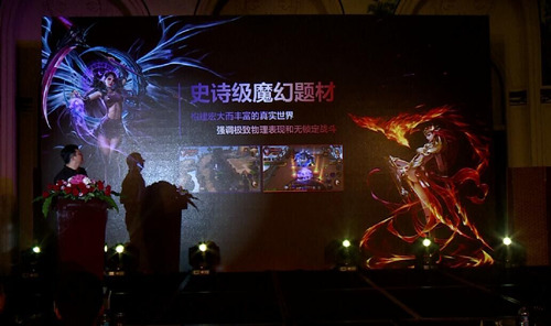 猫玩游戏品牌发布会现场回顾多款新游精彩连发_游戏资讯-游民部落(gamecolg.com)