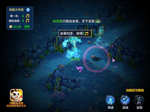 《神武2》手游暑期活动大盘点海底大作战欢乐开启_游戏资讯-游民部落(gamecolg.com)