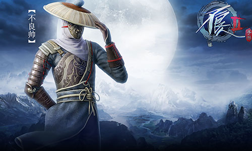 人气动漫IP《不良人2》即将上线Win10PC武林血雨腥风_游戏资讯-游民部落(gamecolg.com)