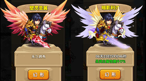 青龙刀大战方天戟《驯龙三国》神器登场助阵猛将_游戏资讯-游民部落(gamecolg.com)
