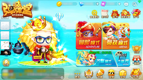 道具也疯狂《弹弹堂手游》魔法印记修炼系统_游戏资讯-游民部落(gamecolg.com)