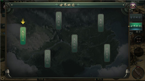 魑魅魍魉千年尸《龙之觉醒》神秘鬼城谁人寻_游戏资讯-游民部落(gamecolg.com)