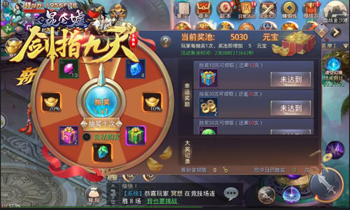 检测欧皇血统冰河《剑指九天》随机福利送不停_游戏资讯-游民部落(gamecolg.com)