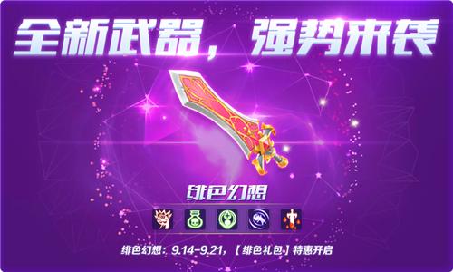 《弹弹大作战》新版本火热开启全新武器震撼登场_游戏资讯-游民部落(gamecolg.com)