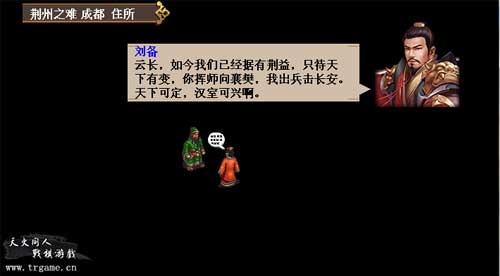 《三英杰》手足分离历史线正式完结_游戏资讯-游民部落(gamecolg.com)