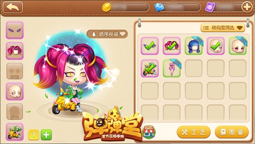 热情又冷漠《弹弹堂手游》天蝎座时装今日上架_游戏资讯-游民部落(gamecolg.com)