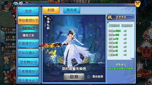 成为主角花魁《紫青双剑》新跨服战开启_游戏资讯-游民部落(gamecolg.com)