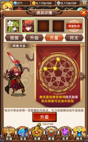 血色契约乐趣《不服小天王》和吸血鬼做交易_游戏资讯-游民部落(gamecolg.com)