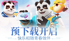 《神武3》手游预下载开启快乐相随青春做伴