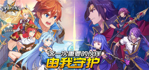 《光影对决》删档计费测试圆满结束_游戏资讯-游民部落(gamecolg.com)