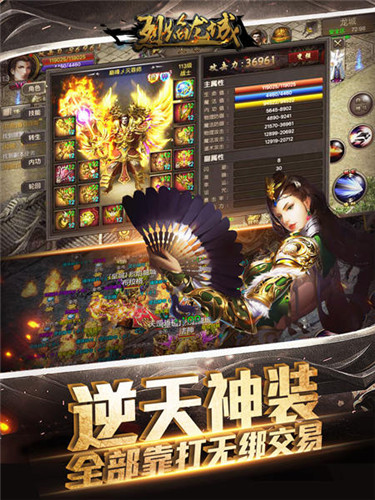 经典复刻哪家强《烈焰龙城》灭兄弟者杀_游戏资讯-游民部落(gamecolg.com)